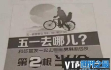 男人割了包皮可以持久吗