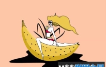 为什么同房后下面私处总是痒