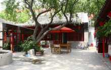 来中国旅游的印度富豪 居然想要买下北京四合院（历史文化）