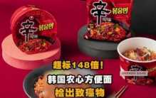 方便面出现食品安全危机 以后还能吃吗？（致癌物质）