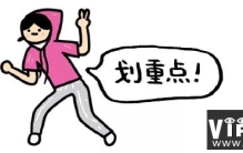 什么才叫“活儿好”