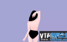 女性身体敏感带探索指南，请查收