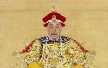 乾隆后面是哪位皇帝(趣说乾隆传位给嘉庆的原因)
