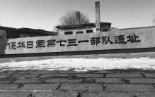 黑太阳731部队有哪些惨绝人寰的实验?（731部队是地狱恶魔）