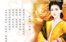 贾元春为什么被凌迟处死（贾元春嫁的是什么皇帝）