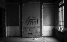 南京十大凶宅小区，背后故事令人心碎！