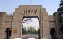 “女神童”14岁考上清华 为啥现在不愿意回国？（崇洋媚外）