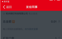 董事长上班时间发红包 抢到的员工各罚500（钓鱼执法）