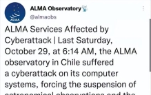 世界最强大的射电天文望远镜ALMA遭受网络攻击，致使天文观测暂停