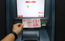 10多年前用假身份证存款20万 取钱的时候傻眼了（银行规定）