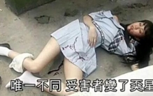 变连环强奸案 连续强奸13人导致三人死亡（强奸案件）