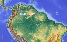 世界四大沉积盆地 拥有丰富矿产资源（自然资源）