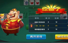 手机棋牌输到一定程度会赢吗（手机棋牌规律研究只是一个坑）
