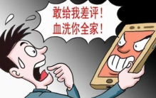 男子定外卖给差评 居然遭遇商家用刀挥砍（外卖矛盾）