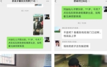 男孩儿离家出走 居然在学校躲了一夜（青少年教育）