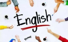 世界热门语言排行榜前十名，英语、汉语和法语居前三名