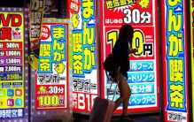 日本的风俗店 为什么不接待中国人？（日本特色）