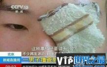 让灵魂和肉体都在高潮的路上