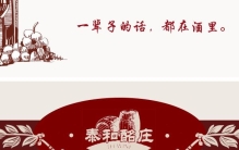 世界上最贵的十大红酒，泰和酩庄排第一木桐庄园第二