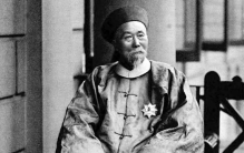 李鸿章清朝的官位 现在相当于什么官职（正国级职务）