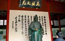 游客太过激动殴打秦桧铜像 看看景区怎么回应？（历史罪人）