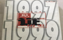 2023澳门正版资料免费公开（2023年澳门正版文史资料大全精选）