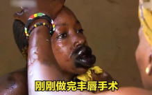 非洲的原始部落 女性地位要看嘴唇厚度（特殊审美）