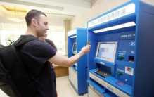 从来不用现金交易的国家 到底是什么地方？（特殊交易）