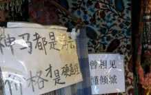 中国人去巴基斯坦 为啥会被一眼看出来？（巴铁眼光）