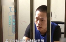 丈夫给妻子安装GPS 妻子发现故意住在前男友家（夫妻争吵）