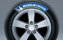 十大汽车轮胎品牌排行榜，米其林获得第一名