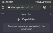 chatGPT有手机版吗？手机怎么安装CHATGPT？