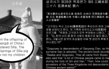 韩国人发明端午节发明汉字 还有什么是不能发明的（无耻国度）