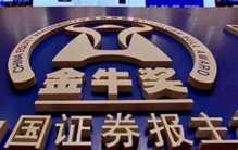 澳门金牛网高手资料（澳门正版金牛网资料大全免费）