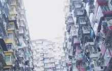 为啥香港人愿意住鸽子笼 都不愿意来内地买房（香港房屋）