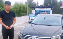 男子办临时车牌被记12分 这是什么处法？（交通法规）