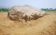 世界上最小的山 山东潍坊静山(高60CM宽70CM)