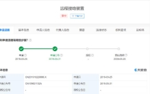 常州一学院已申请远程接吻装置专利