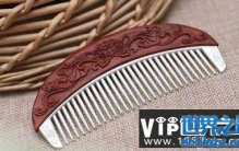 古人为什么将梳子作为定情礼物？