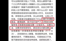 湖南一女性被家暴后流产 居然还遭到割喉（婚姻暴力）