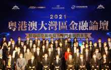 澳门金牛网论坛资料（澳门金牛版官方网站财经论坛资料大全）