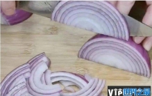 切洋葱不流泪小妙招 将洋葱放在水中切(蒜氨酸酶)