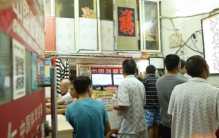 保安大叔两次中彩票 出狱后还能有千万身家（传奇经历）