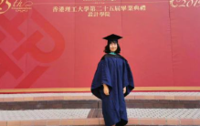 90后女孩从初中辍学到香港博士：她的惊人逆袭之路