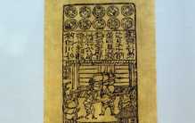 世界上最早的纸币 宋代交子(距今1000年前)