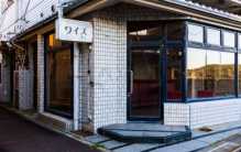 在日本被称为恶魔岛的地方 连警察也在拉皮条（日本恶魔岛）