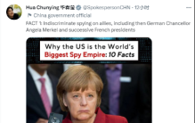 华春莹晒图：“美国是世界最大监控帝国的十大事实”