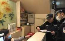 让渣男渣女最害怕的开房记录 会保持多久（开房记录）