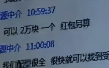 卖掉肾脏买苹果手机 成为了五级伤残（虚荣心）