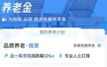 金算盘49829中特（金算盘49829香港中特资料）
